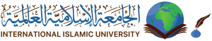 IIU